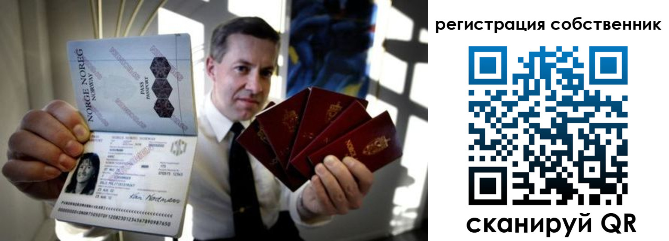 регистрация для дет. сада в Тейково