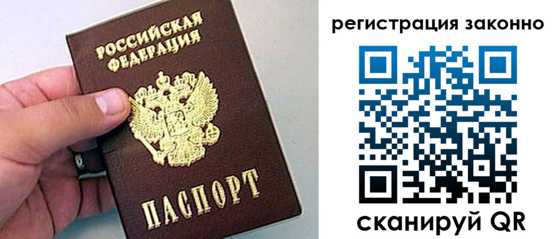 временная регистрация поиск в Тейково
