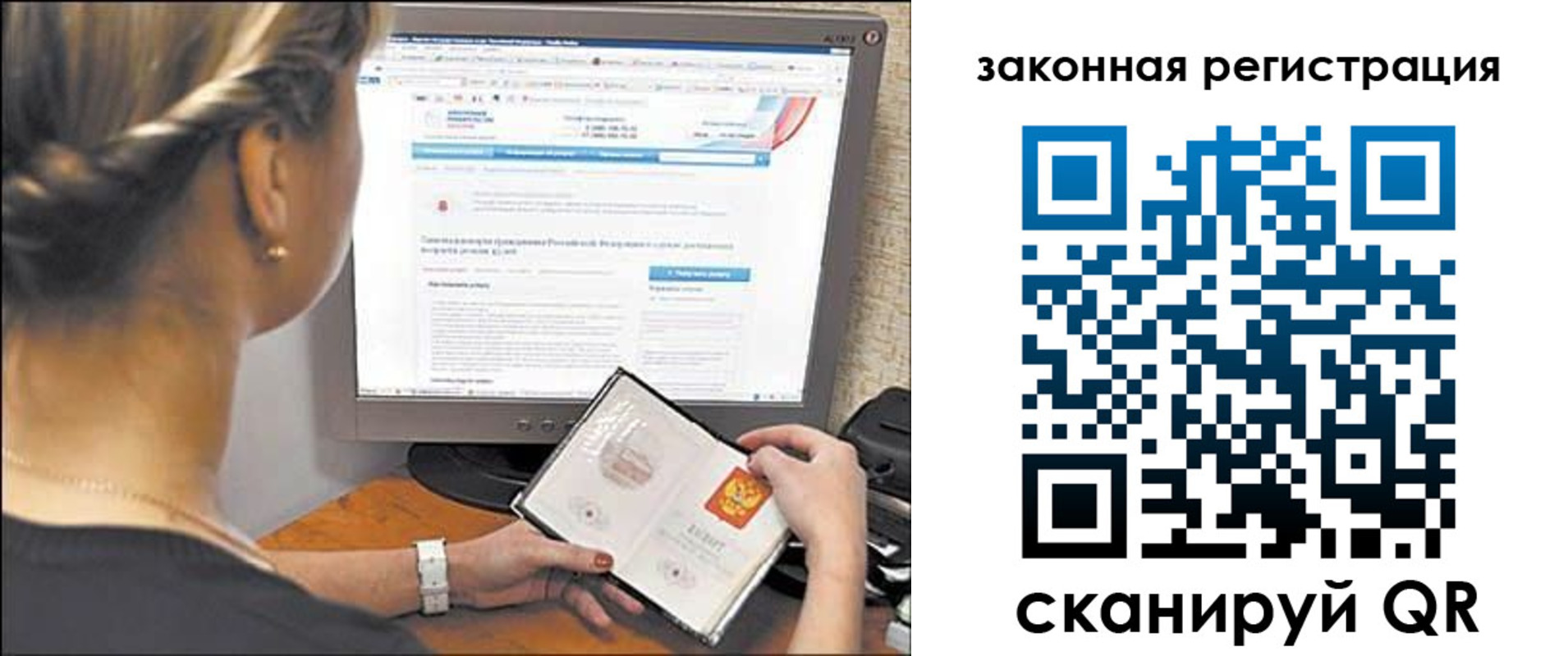 временная регистрация 2025 в Тейково