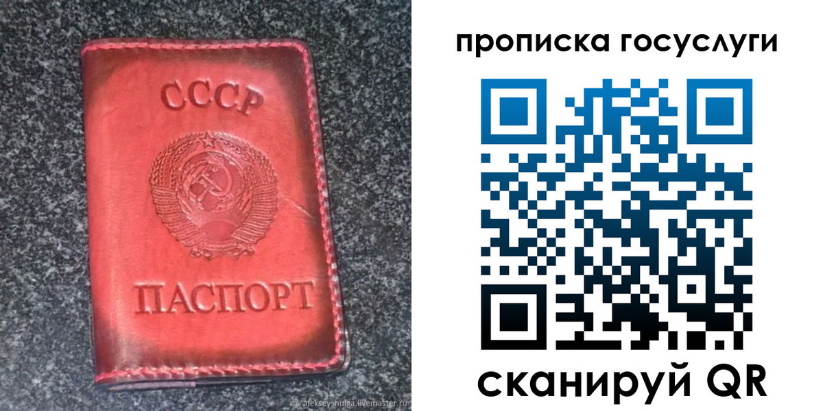 временная регистрация гарантия в Тейково
