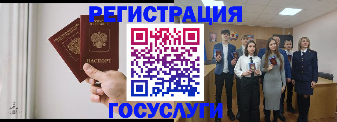 временная регистрация гарантия в Тейково
